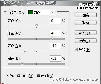 PS调色实例教程：将美女模特调制出中性色调的方法