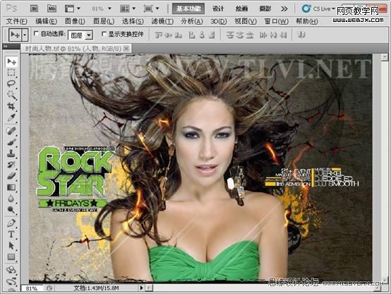 Photoshop将利用替换颜色命令快速将照片变成黄色的入门实例教程