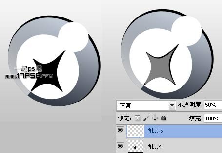 慈善机构Logo ps教程