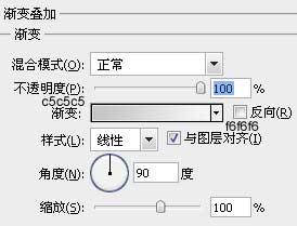 慈善机构Logo ps教程