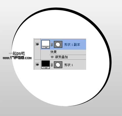 慈善机构Logo ps教程