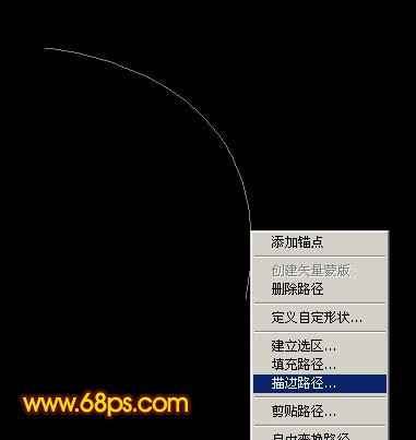 Photoshop将给美女图片打造出绚丽梦幻的火焰光束翅膀效果