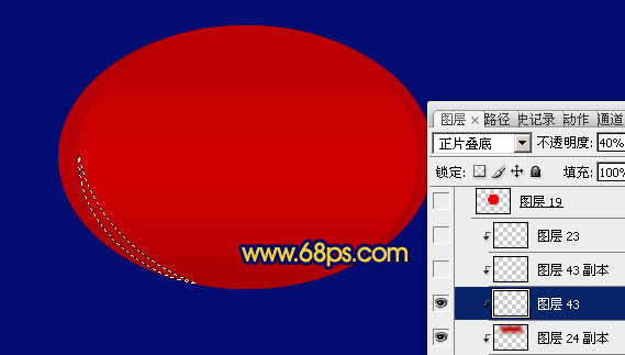 Photoshop制作出非常喜庆的红色中秋灯笼