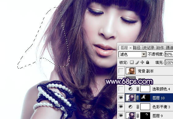<em>Photoshop</em>为时尚美女增加<em>质感</em>蓝紫色肤色_脚
