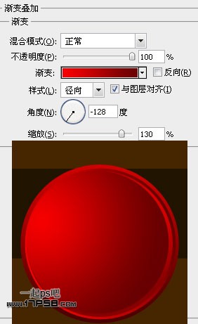 photoshopCS5制作红色的圣诞壁纸效果