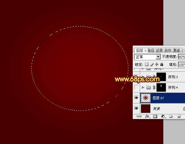 Photoshop制作漂亮的金色圣诞铃铛