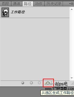 Photoshop使用自定义形状制作出骷髅头的黑白效果