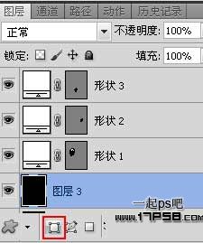 Photoshop使用自定义形状制作出骷髅头的黑白效果