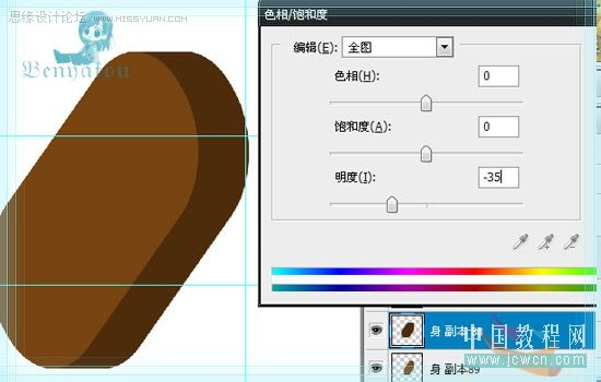 photoshop制作逼真的美味巧克力冰淇淋效果