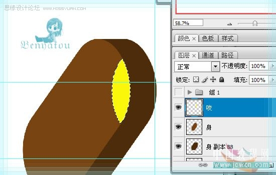 photoshop制作逼真的美味巧克力冰淇淋效果