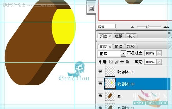 photoshop制作逼真的美味巧克力冰淇淋效果