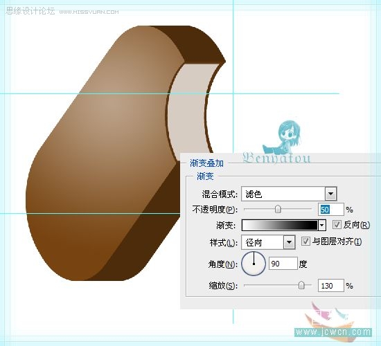 photoshop制作逼真的美味巧克力冰淇淋效果