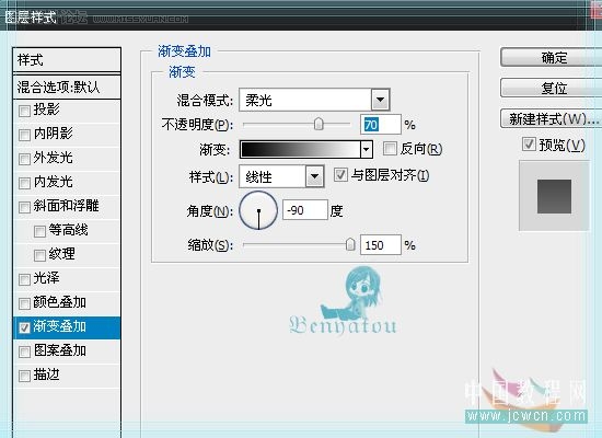 photoshop制作逼真的美味巧克力冰淇淋效果
