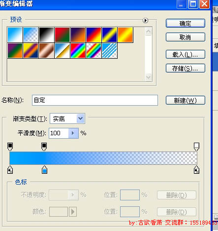 Photoshop为人物制作出光束环绕转动的GIF动画效果