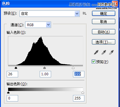 Photoshop通过为灰蒙蒙的图片调色实例讲解色阶的使用原理