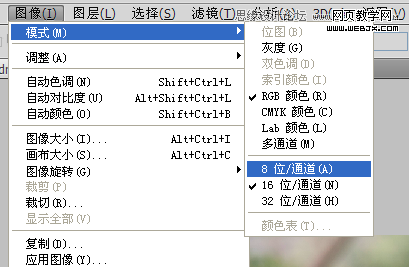 Photoshop通过为灰蒙蒙的图片调色实例讲解色阶的使用原理
