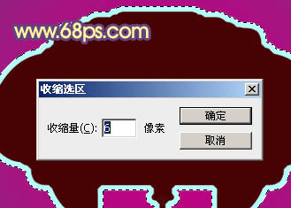 Photoshop制作一块精致的具有水晶和立体效果的新年祝福玉佩
