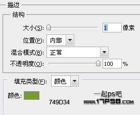 photoshop设计制作出绿色苹果壁纸效果