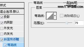 photoshop设计制作出漂亮的黄红相间的玉手镯