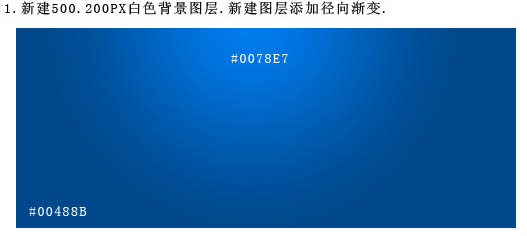 Photoshop设计制作出可爱的浅蓝色雨滴下落GIF动画效果