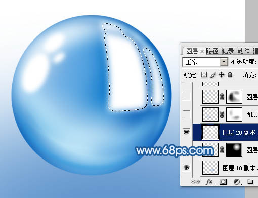 Photoshop设计制作出逼真的蓝色椭圆形水珠