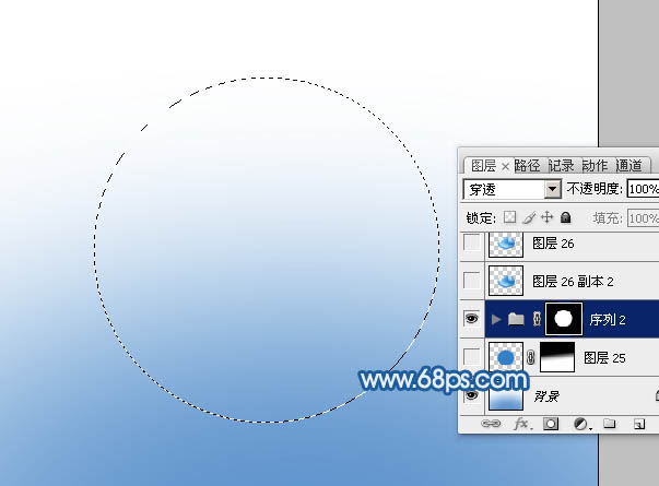 Photoshop设计制作出逼真的蓝色椭圆形水珠