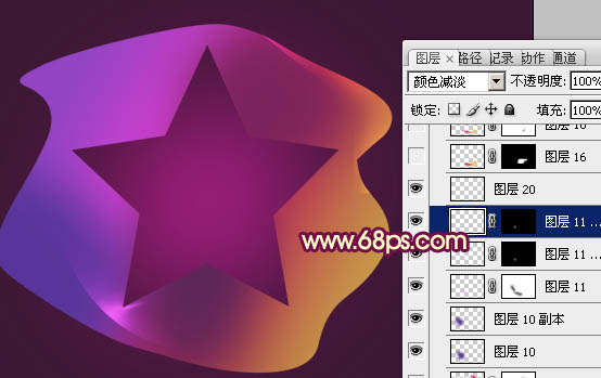 Photoshop设计制作出漂亮的彩色五角星光束