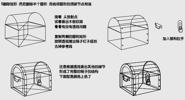 Photoshop设计制作一个逼真的古典小木箱