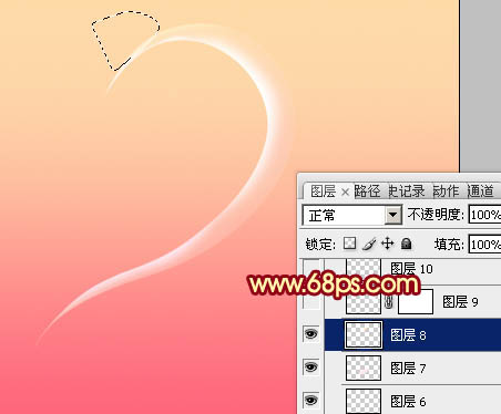 Photoshop设计制作出晶莹剔透的高光心形效果