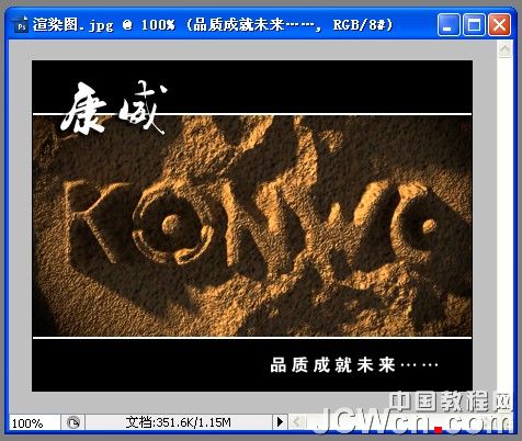 Photoshop设计制作出逼真的云雾漂移动画