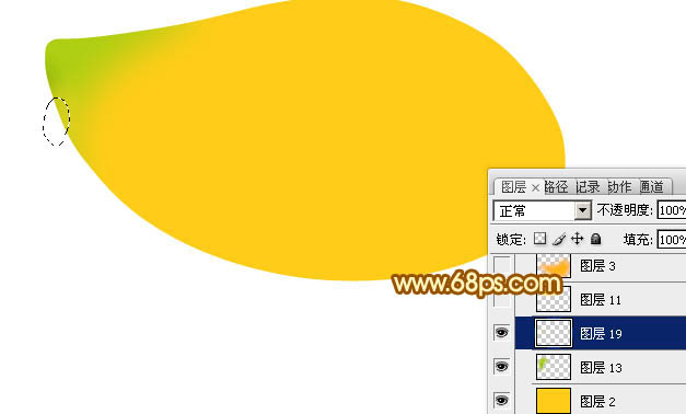 Photoshop设计制作出一个逼真漂亮的新鲜芒果