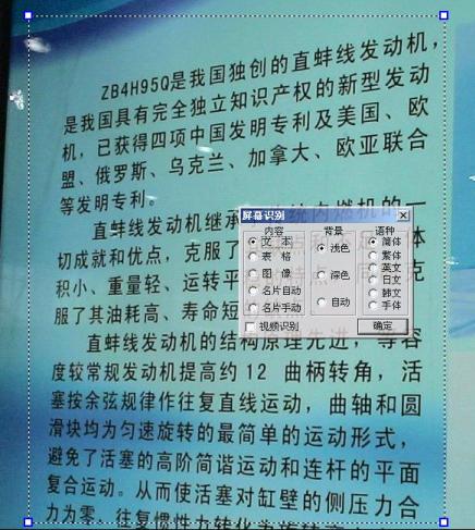 pdf转txt工具 图片转换文字识别软件图文教程_