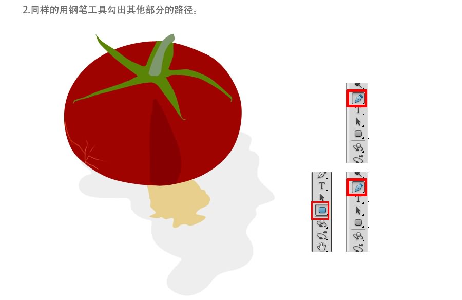 photoshop设计制作出一个裂开的红色番茄效果教程