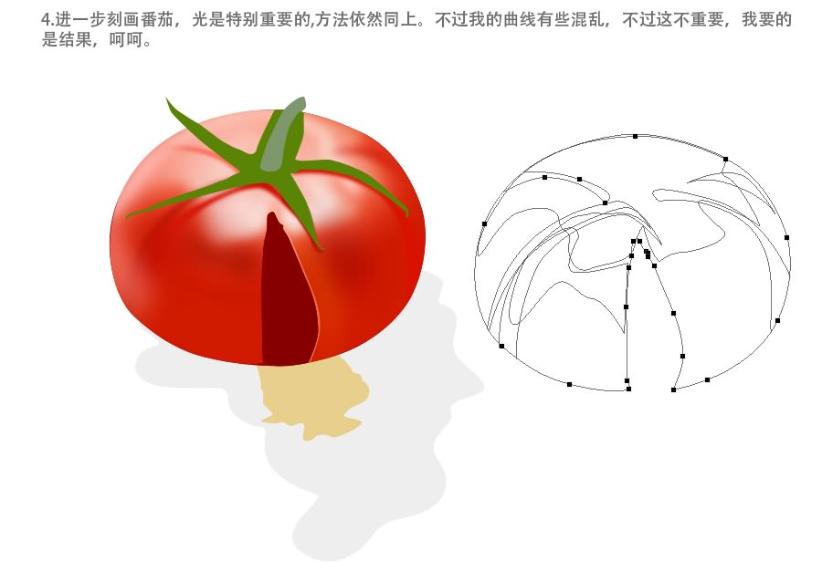 photoshop设计制作出一个裂开的红色番茄效果教程