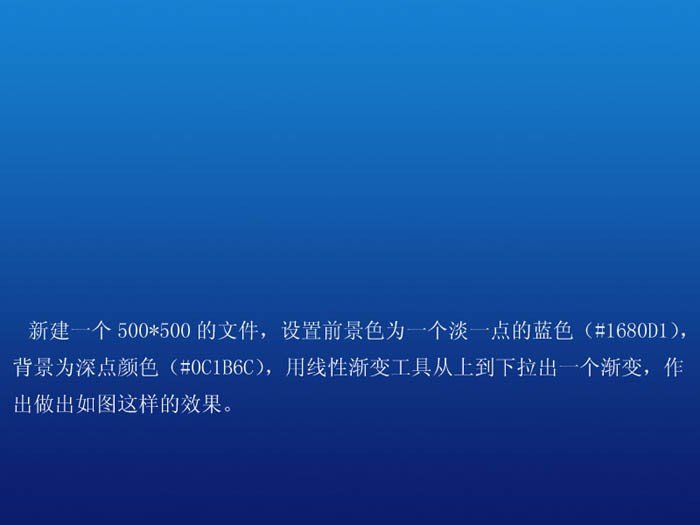 photoshop利用滤镜制作出漂亮的蓝色海景图