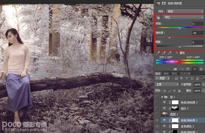 Photoshop为单一的冷色图片调制出温暖的阳光