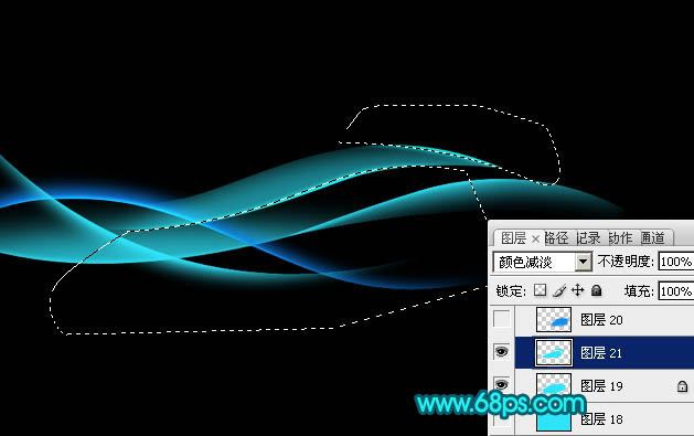 Photoshop设计制作出简洁的青蓝色光束组合壁纸