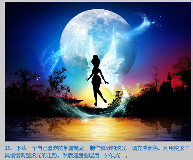 Photoshop设计制作出梦幻卡通的夜精灵壁纸_脚本之家