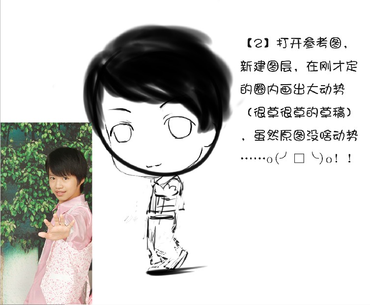 根据一个人的特点画Q版卡通人物,该如何抓住一个人的特点来表现?这个是我们在动手前所要考虑的。如果失去了“像”,那么Q版画就是去了他原有的意义。每个人或者物都是有他的特征,这在我们画素描的时候老师就说过的。 抓住了人的特征才能抓他的神。 先看 photoshop教程 效果图: