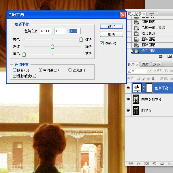 photoshop为摄影人像后期润饰技巧之磨皮、修型、调色综合教程