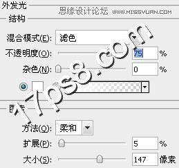 Photoshop设计制作紫色星球陨石围绕地球飞行壁纸
