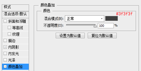 Photoshop打造简单的金属控件图标教程
