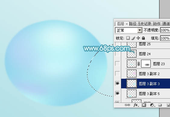 Photoshop设计制作闪亮的青色透明水珠