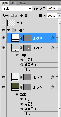 Photoshop设计制作立体木纹效果的软件图标