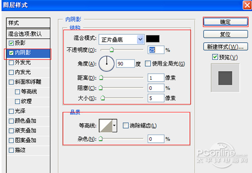 Photoshop设计制作夜蓝转圈进度条教程