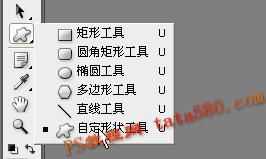 Photoshop设计制作出逼真质感的白金项链黄绿色心形吊坠