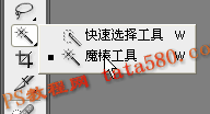 Photoshop设计制作出逼真质感的白金项链黄绿色心形吊坠