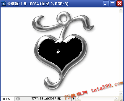 Photoshop设计制作出逼真质感的白金项链黄绿色心形吊坠