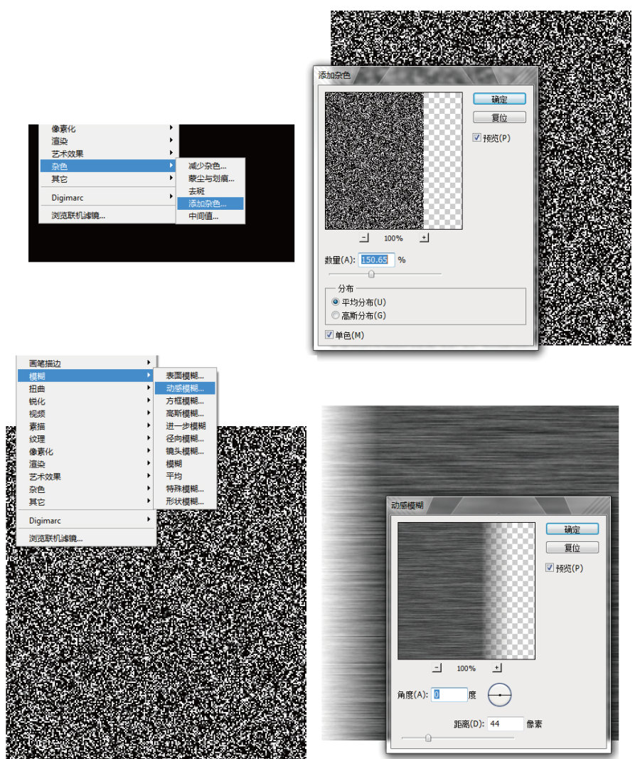 Photoshop快速制作齿轮ICON图标教程