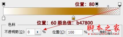 photoshop cs6绘制gif动画QQ笑脸表情教程